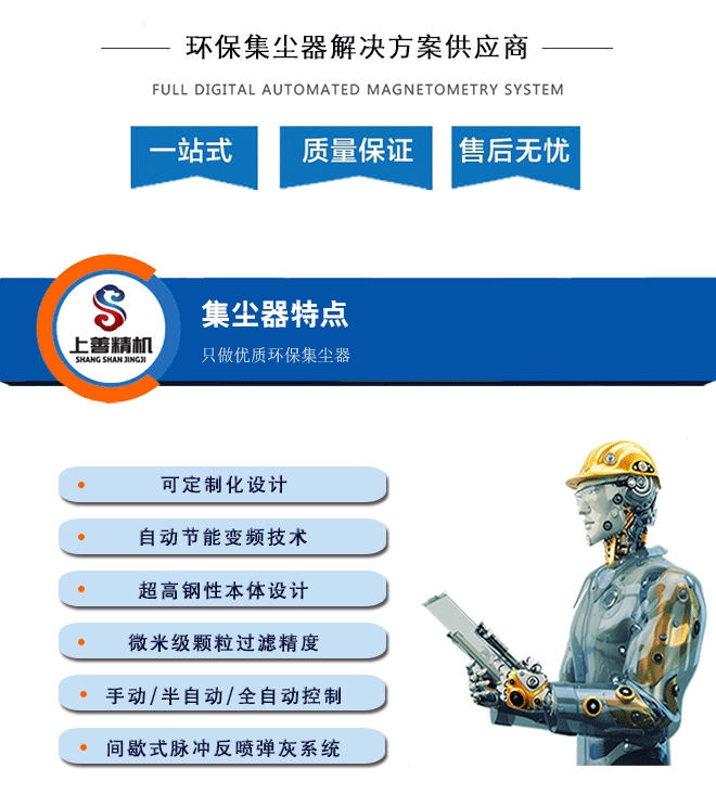 廣東佛山工業吸塵器廠家